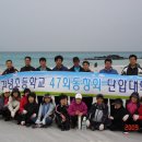 김녕초등학교 이미지