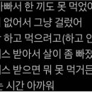 식탐