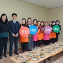 반찬드림 이미지