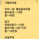 2022겨울 졸업식 가평유치원 아치 포토존 40만원 이미지