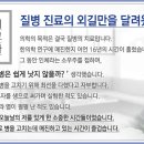 경희부자한의원 이미지