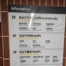 강남구치매안심센터 | [공지] BMCT 홈닥터, 강남구치매안심센터에서 만나다