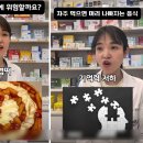 릴스해커, 시너지챌린지 2기 후기
