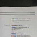 인터넷&스마트폰활용 이미지