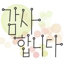 철길풍선 이미지