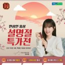 농협홍삼한삼인청주금천점