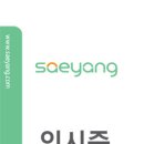 세로테크 이미지
