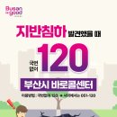 바로콜