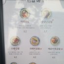 마리앤샐러드