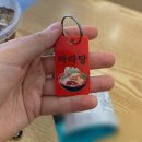 럭키마라탕 오창점