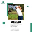 키즈골프 스튜디오 | 동탄 키즈 골프 레슨:: 퍼팅으로 시작하는 키즈골프 입문 후기