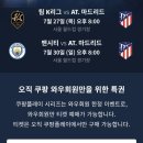 마드리드A 이미지