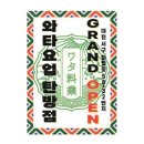 둔산중로-10 티스토리