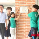 언양초등학교 이미지