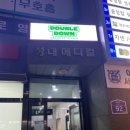 만보스튜디오