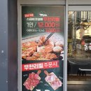 통큰갈비(수영점) 이미지