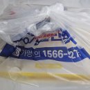 순살만공격 | [용이동 치킨] 평택 순살만공격 용이점 치바포 V5 배달 후기-맛 양 구성