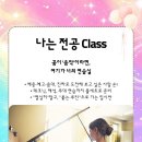 프라임음악학원 이미지