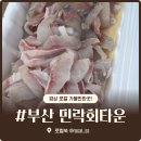 해성상회 이미지