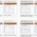 미올한방병원 이미지