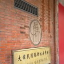 웁쓰몰 | 5월 상하이 3박 4일 가족 여행 (3) 신천지ㅣ상해임시정부ㅣ폴 럭스 카페Poluxㅣ발 마사지ㅣ헌지우이치엔...