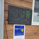 고흥한우곰탕