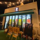 아신 남사종합물류센터 | 용인 137그릴 글램핑 식당 남사 맛집 후기
