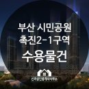 성지공인중개사사무소 이미지