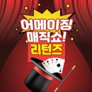 엠에프컴퍼니 네이버블로그