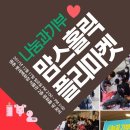(주)맘스 이미지