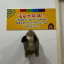 웰빙왕족발 | 전주 혁신도시 맛집 “권씨네족발 혁신점” 솔직후기