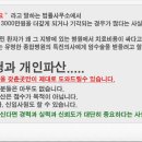 법무법인정론 - 서초구 법원로3길 21 | 법무법인정론