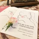 결혼정보업체후기, 맹신하면 생길 수 있는 5가지 문제