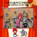 임마누엘은혜어린이집 이미지