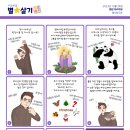 바다와대림