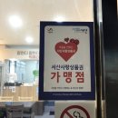 떡볶이참잘하는집떡참서산부춘점 | 서산 떡볶이맛집 떡볶이 참 잘하는집 부춘점 떡참 후기 :) 트러플크림떡볶이 먹고 반해버렸어요~!
