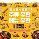 서부꼬치 | 율전동 맛집 추천 뎅과 꼬치로 수원본점 | 성균관대역 이자카야는 여기로