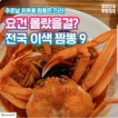 가보자짬뽕 이미지