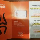 서초탑정형외과의원 이미지