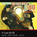 완랩