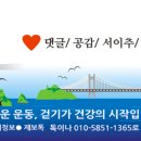 사하구 하신번영로127번길 이미지
