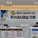 수지베스트내과의원 이미지