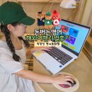 240문장으로 배우는 초보탈출 진짜 영어표현 (2) | 직장인 영어회화 인강 스피킹맥스 돈버는영어 해외여행 내돈내산 추천 후기