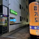 석전동283 | 마산역카페 석전동 초록별 마산본점 샌드위치 샐러드 찐맛집!