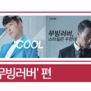 (주)하쿠호도제일 네이버블로그