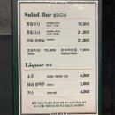 백수초밥