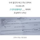 스마일수선 | [티파니 A/S] 공식 매장에서 끊어진 스마일 목걸이 줄 수선 후기 (feat 21만원에서 무료?)