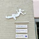 GS25 영도태종대 이미지