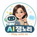 ai PPT 제작 AI Dokie, 프레젠테이션 발표 강의안, 디자인까지 10분 만에 끝내는 법