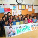 송내경로당 이미지